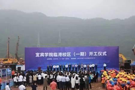 宜宾学院王牌专业