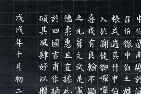 诗经大明全文的意思