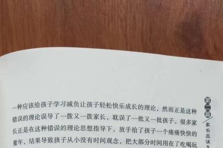 怙恃的同音字