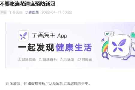 封单被吃掉是什么意思