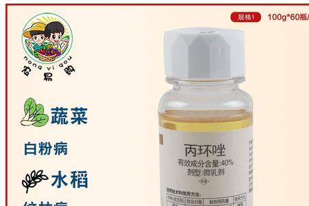 丙环唑抑制玉米生长吗