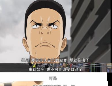 强风吹拂中的区间奖是什么意思