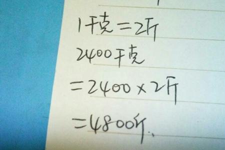 374公斤是多少斤