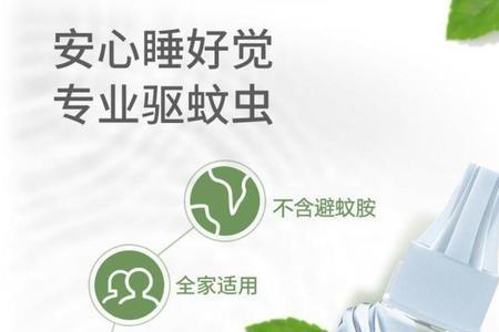 加热蚊香液换做水会沸腾吗