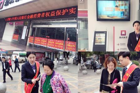 湖北省孝感市有哪些银行