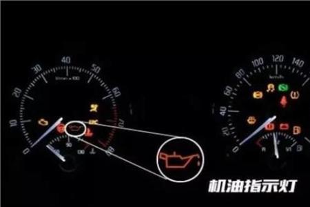 柴油车机油灯亮了但不缺机油