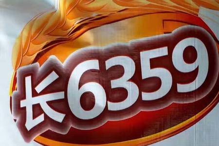 农科玉505审定公告