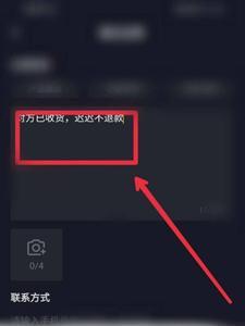 抖音已请求对方怎么会收到