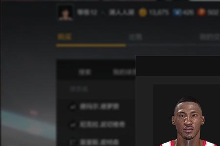NBA2kol2游戏介绍