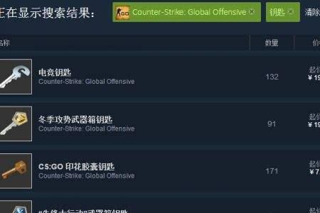 csgo开箱子会显示cd吗