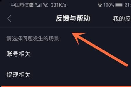 抖音看广告为啥只有18金币
