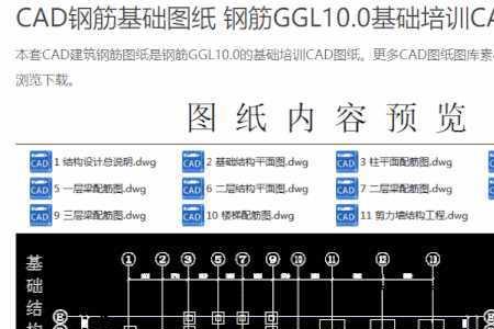 hb300钢筋是什么意思