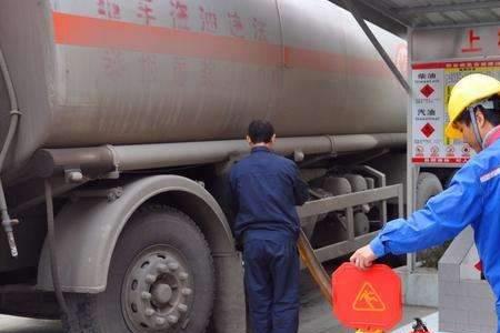 加油站加油员需要什么证