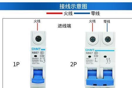 三相四线电表怎样接欠费跳闸线