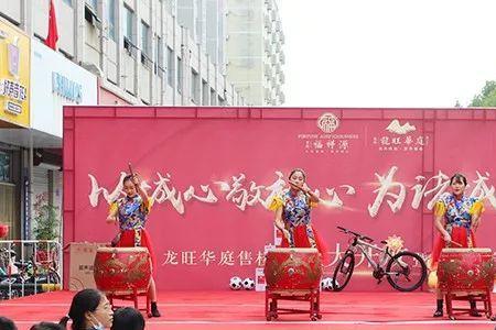 龙旺华庭交房时间