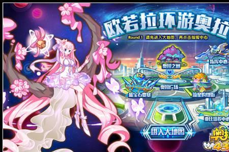 欧若拉季共有多少天