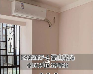 立邦漆淡妃色怎么调