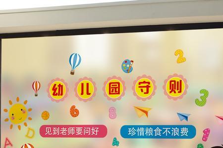 什么是幼儿园班级文化
