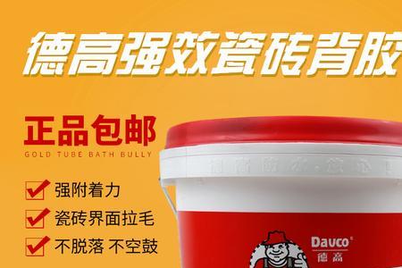 德高防伪码有几种颜色