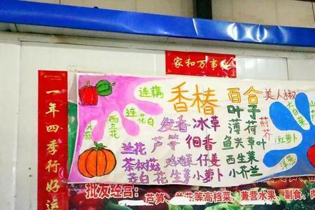 菜市场广告词搞笑