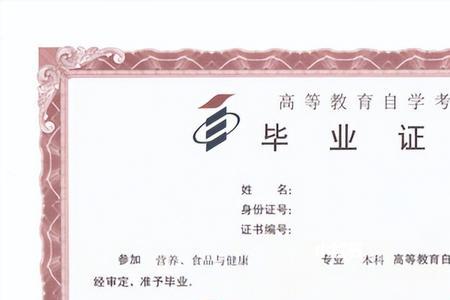 2022自考行政管理本科难吗