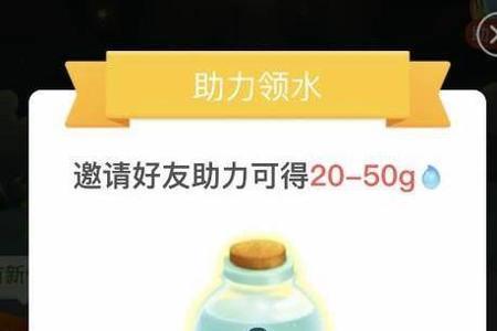 拼多多浇水领券能领多少