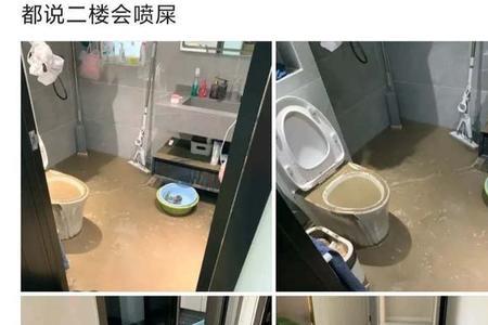 为啥2楼返水1楼不返水