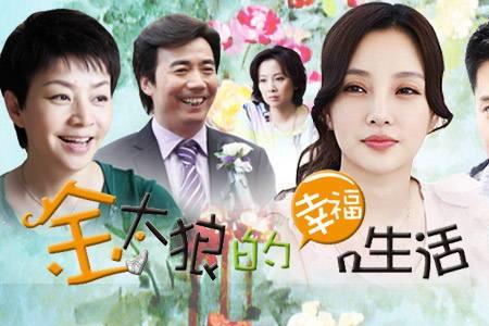 金太狼的幸福生活表姐扮演者