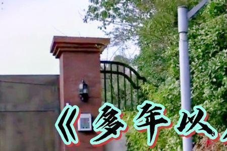 李英十大名曲