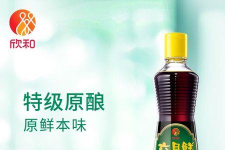千和与六月欣酱油哪个好