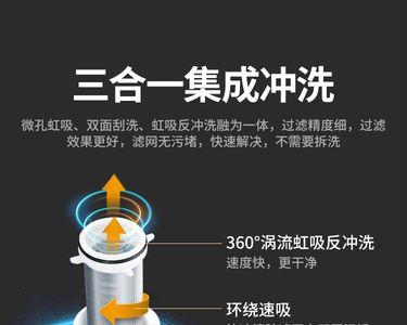 什么是虹吸反冲洗