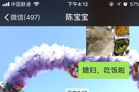 女朋友发那可不怎么回复