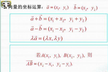 三维坐标向量积怎么计算