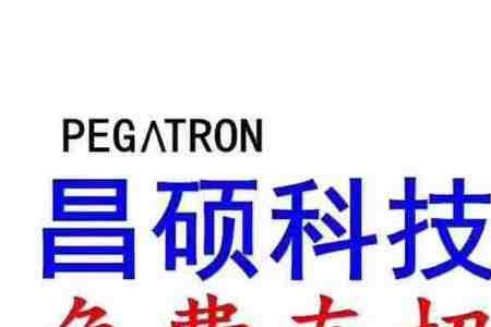 上海昌硕小时工34靠谱吗