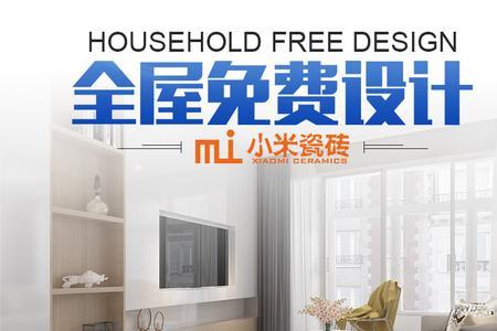 客厅和卧室铺瓷砖一样色好看吗