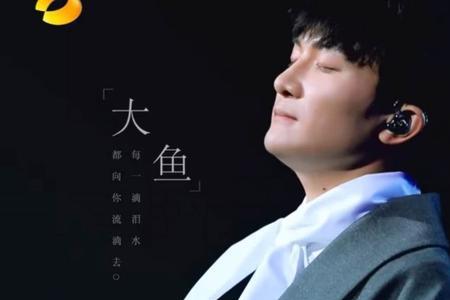金鸡奖2022周深唱歌是压轴吗
