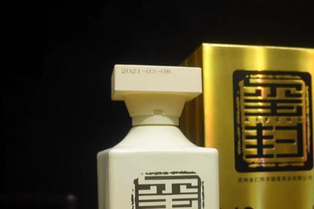 酱酒最好的是几号酒水