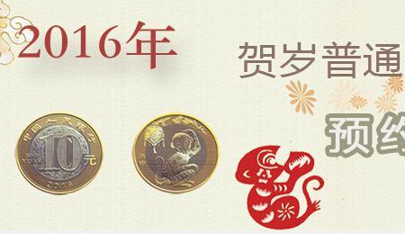 没有农行卡可以预约纪念币吗