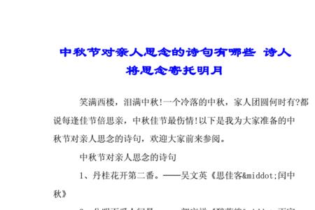 泽宇的诗句有哪些