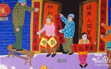 春节前一天叫什么