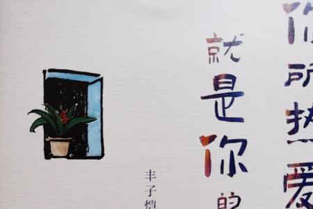 你就是生活是什么怎么回复