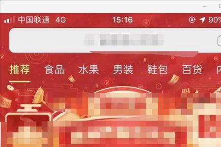 拼多多怎么加客户微信