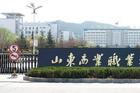 山东商业职业技术学院带被子吗
