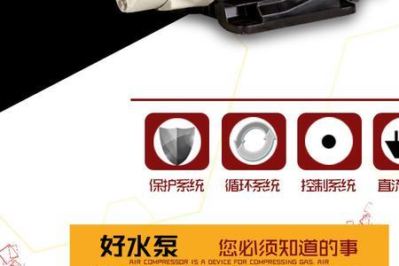 请教家用水泵抽不上水