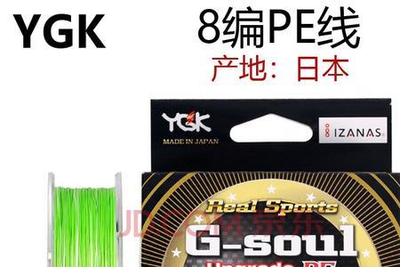 国产08pe线相当于ygk几号线
