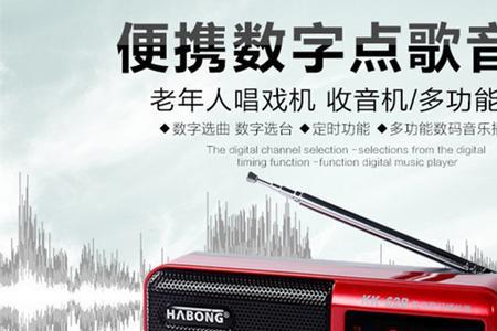 kk-f62数字数码播放器有电流声怎么办