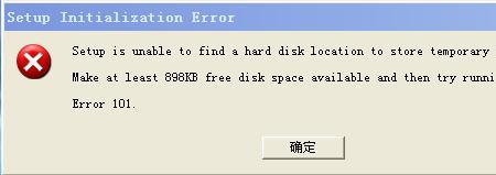传真错误怎么回事