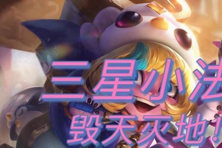 约德尔小法为什么会提前出来