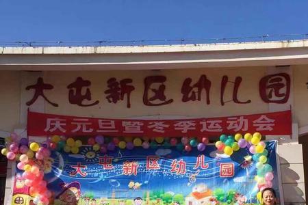 昆明安宁私立幼儿园哪几个好