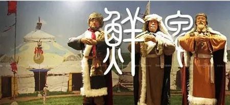 乌桓人是现在的什么人